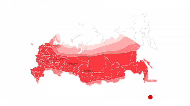 Бесплатная доставка по России