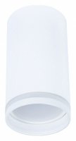 Накладной светильник Arte Lamp Imai A2266PL-1WH