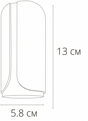 Накладной светильник Arte Lamp Pino A7376PL-1WH