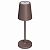 Настольная лампа декоративная Arlight DAISY 058566