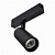 Светильник на штанге ST-Luce SKYLINE 220 ST660.446.10.1